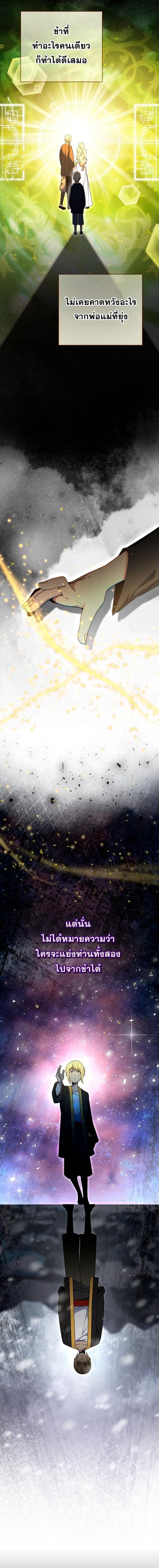 Manga-lc-com อ่านมังงะ อ่านการ์ตูน ออนไลน์ ฟรี Winterbell ตอนที่ 1 2 3 4 5 6 7 8 9 10 11 12 13 14 ฟรี ไม่มีโฆษณา Manga-lc - อ่าน มังงะ อ่าน การ์ตูน ออนไลน์ อ่านมังงะ ฟรี