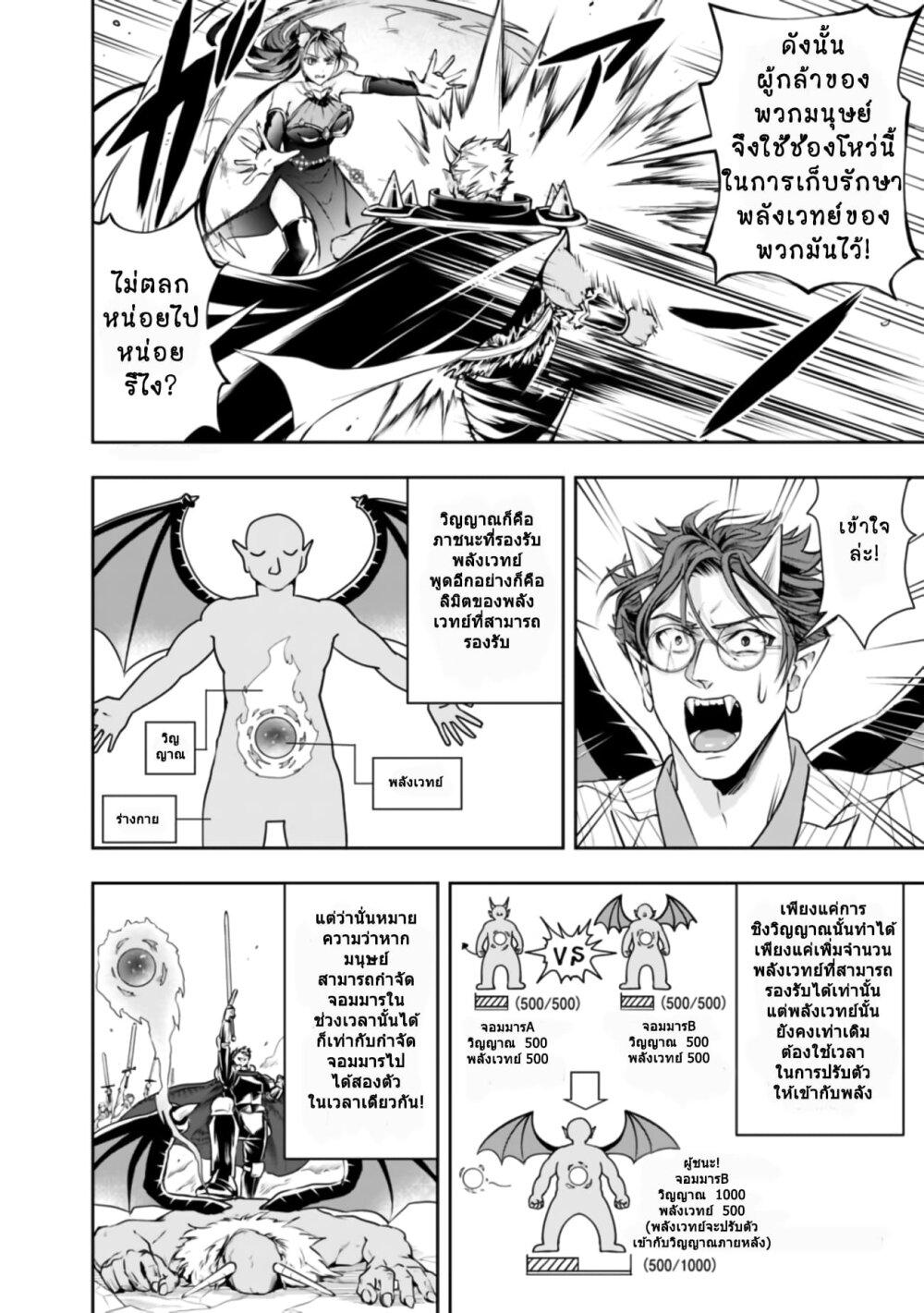 Manga-lc-com อ่านมังงะ อ่านการ์ตูน ออนไลน์ ฟรี Shitsugyou Kenja no Nariagari ตอนที่ 1 2 3 4 5 6 7 8 9 10 11 12 13 14 ฟรี ไม่มีโฆษณา Manga-lc - อ่าน มังงะ อ่าน การ์ตูน ออนไลน์ อ่านมังงะ ฟรี