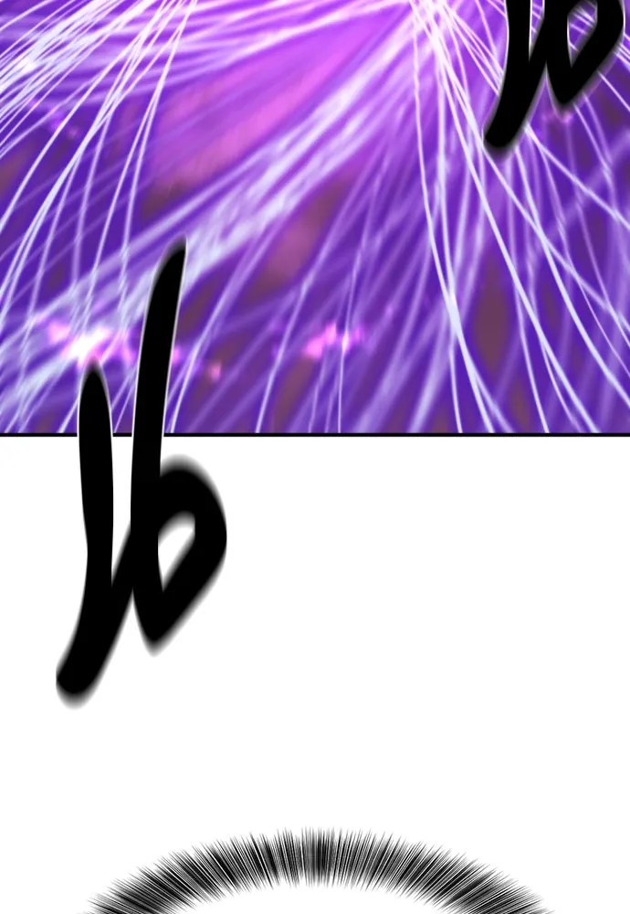 ยอดสถาปนิกผู้พิทักษ์อาณาจักร ตอนที่ 197 รูปที่ 131