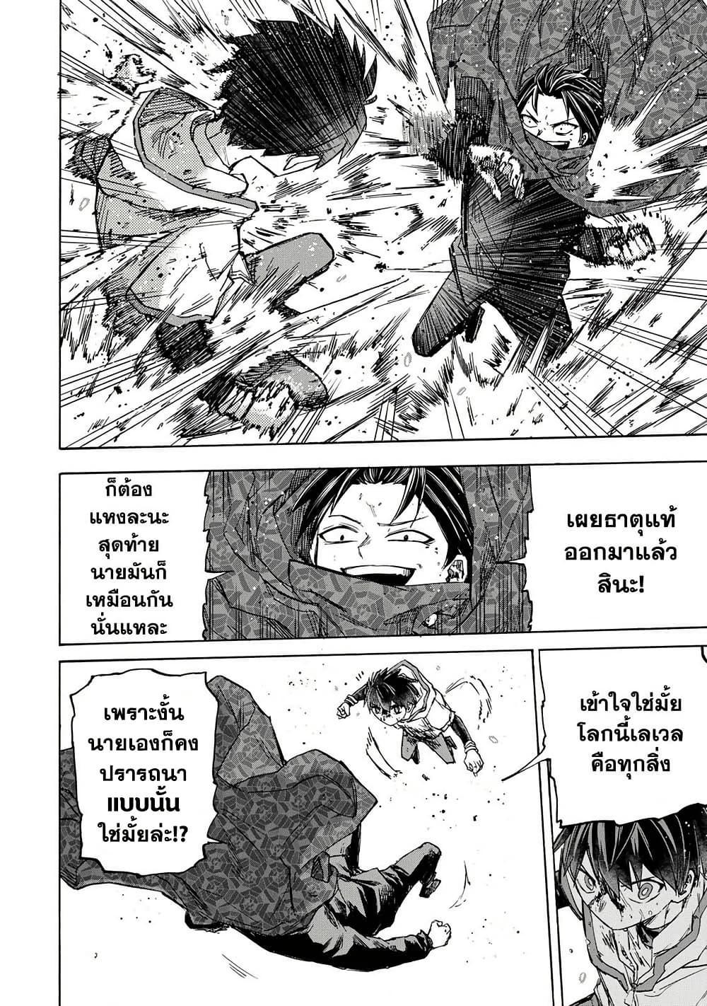 Manga-lc-com อ่านมังงะ อ่านการ์ตูน ออนไลน์ ฟรี Saikyou de Saisoku no Mugen Level Up ตอนที่ 1 2 3 4 5 6 7 8 9 10 11 12 13 14 ฟรี ไม่มีโฆษณา Manga-lc - อ่าน มังงะ อ่าน การ์ตูน ออนไลน์ อ่านมังงะ ฟรี