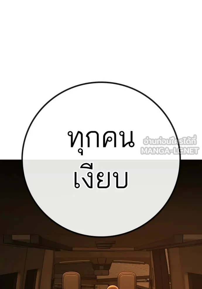 reality ตอนที่ 181 รูปที่ 65