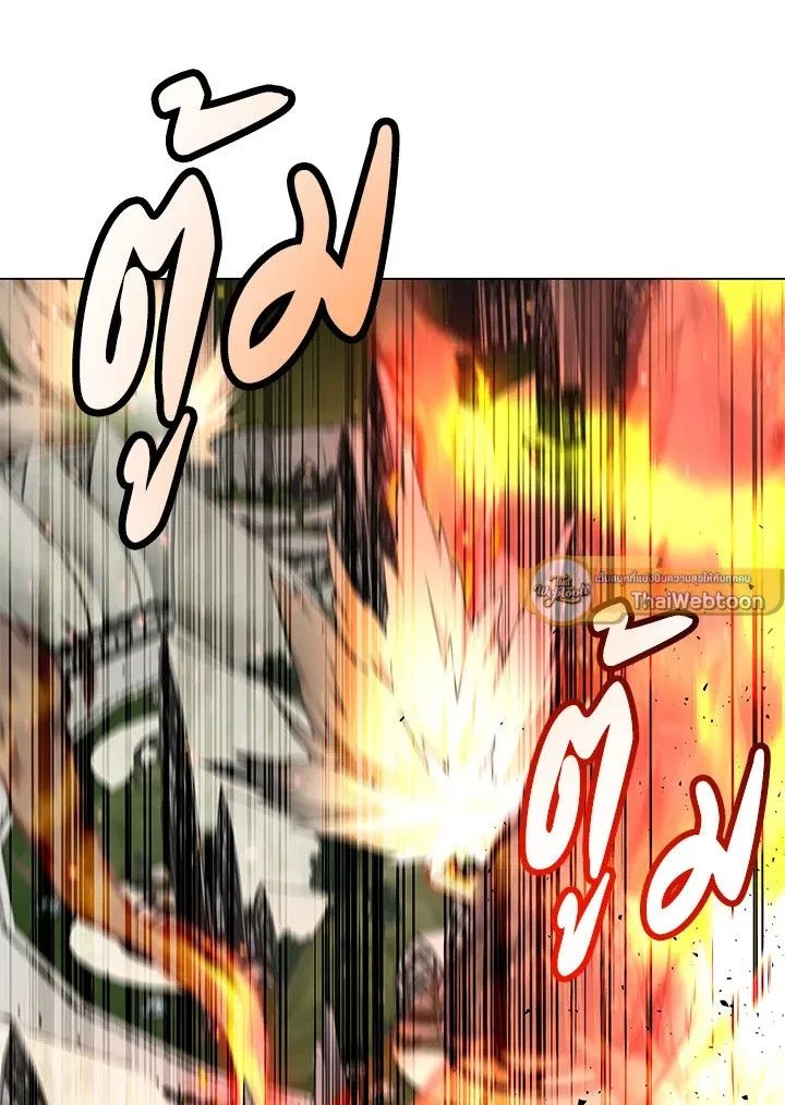 The Max Level Hero Has Returned การกล_บมาของว_รบ_ร_ษเวลต_น ตอนที่ ตอนที่ 183 รูปที่ 100