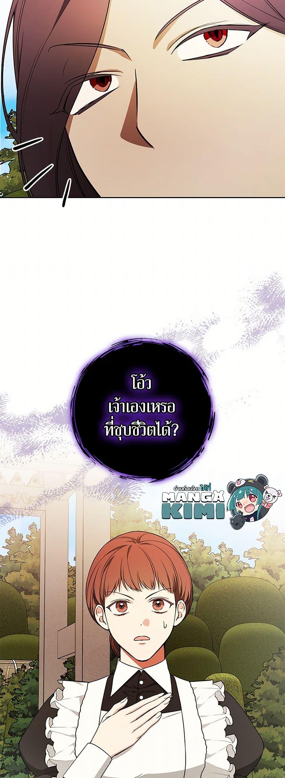 Manga-lc-com อ่านมังงะ อ่านการ์ตูน ออนไลน์ ฟรี I’ll Become the Mother of the Hero ตอนที่ 1 2 3 4 5 6 7 8 9 10 11 12 13 14 ฟรี ไม่มีโฆษณา Manga-lc - อ่าน มังงะ อ่าน การ์ตูน ออนไลน์ อ่านมังงะ ฟรี