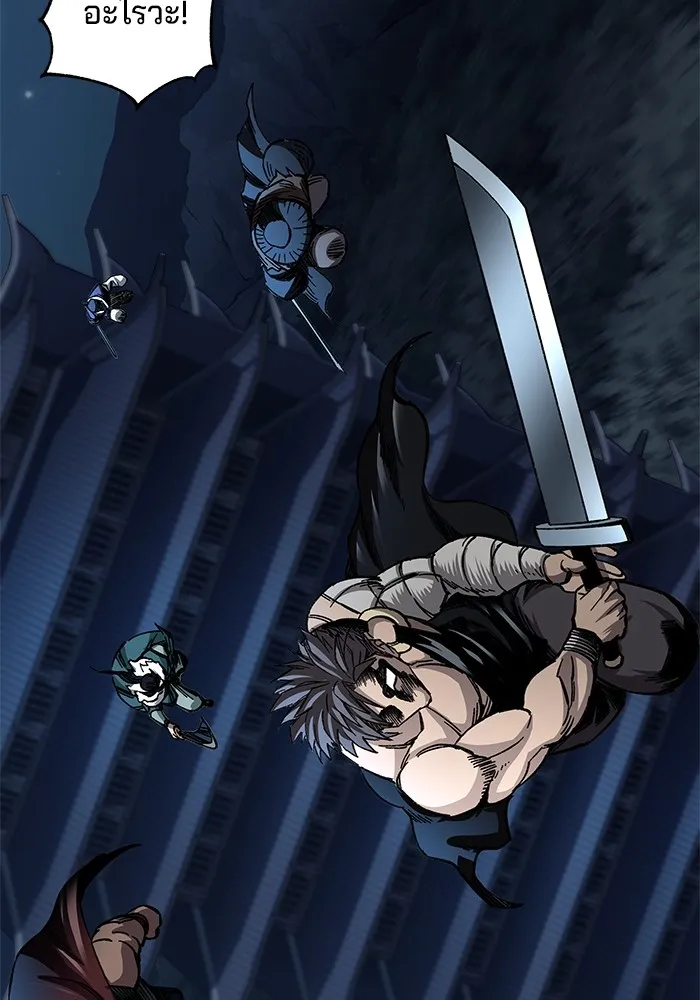 คุณปู่จอมยุทธกับหลานสาวสุดแกร่ง ตอนที่ 12 รูปที่ 139