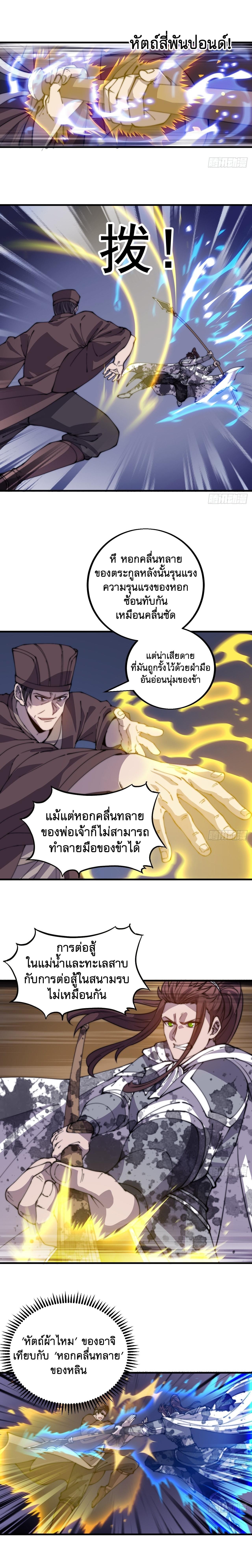 Manga-lc-com อ่านมังงะ อ่านการ์ตูน ออนไลน์ ฟรี It Starts With A Mountain ตอนที่ 1 2 3 4 5 6 7 8 9 10 11 12 13 14 ฟรี ไม่มีโฆษณา Manga-lc - อ่าน มังงะ อ่าน การ์ตูน ออนไลน์ อ่านมังงะ ฟรี