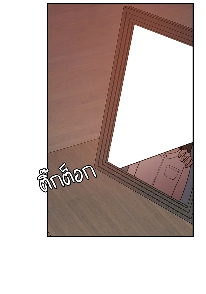 ห้องเรียนสาวแสบ ตอนที่ 2 รูปที่ 131