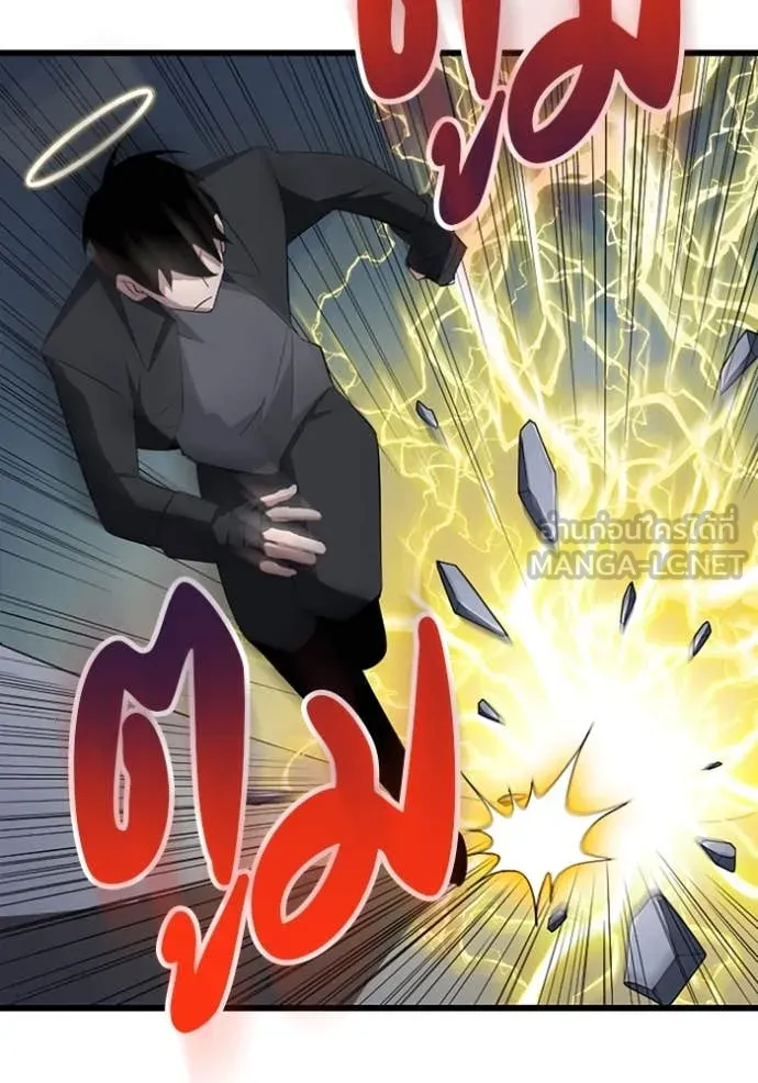 โคตรอาวุธลับ ตอนที่ 32 รูปที่ 77