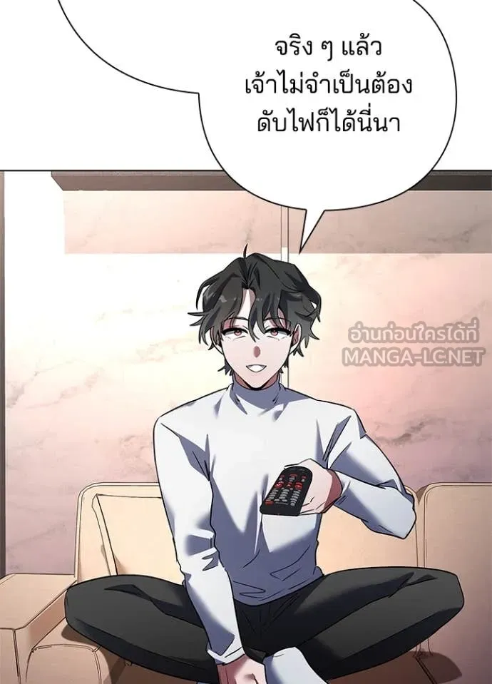 คืนแห่งโทแกบี ตอนที่ 85 รูปที่ 13