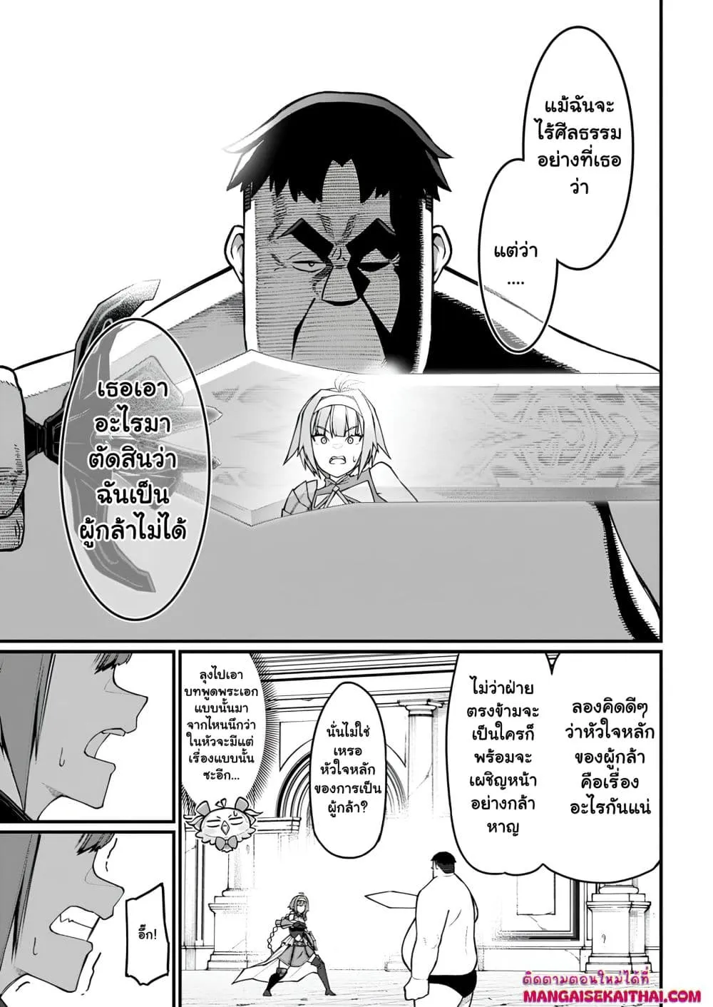 Manga-lc-com อ่านมังงะ อ่านการ์ตูน ออนไลน์ ฟรี Harem Ou no isekai Press Manyuuki ตอนที่ 1 2 3 4 5 6 7 8 9 10 11 12 13 14 ฟรี ไม่มีโฆษณา Manga-lc - อ่าน มังงะ อ่าน การ์ตูน ออนไลน์ อ่านมังงะ ฟรี