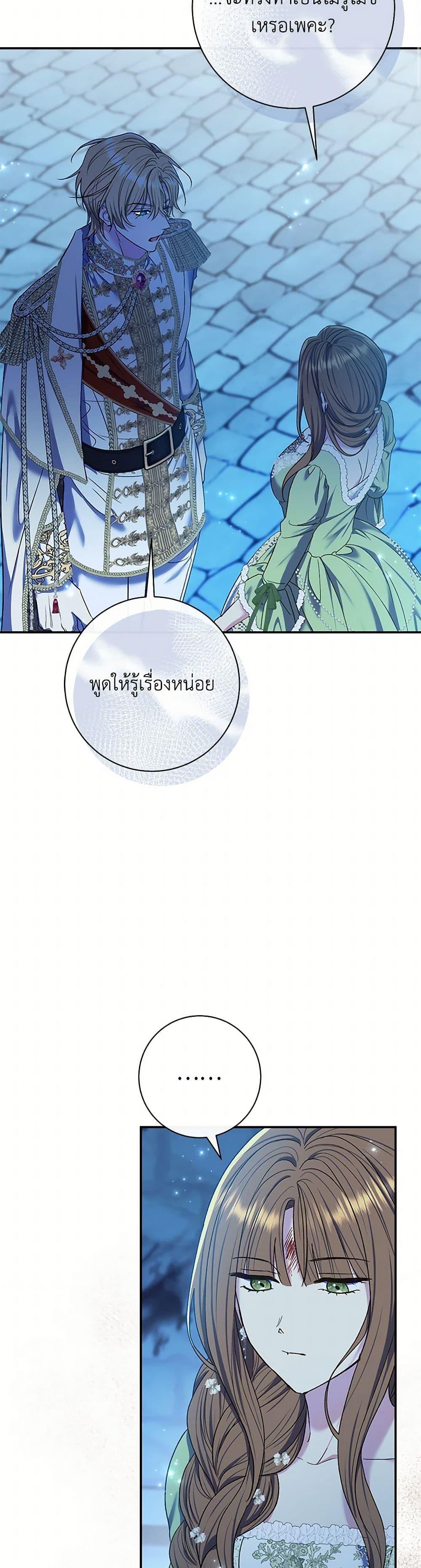 Manga-lc-com อ่านมังงะ อ่านการ์ตูน ออนไลน์ ฟรี The Villain’s Match Is Too Perfect ตอนที่ 1 2 3 4 5 6 7 8 9 10 11 12 13 14 ฟรี ไม่มีโฆษณา Manga-lc - อ่าน มังงะ อ่าน การ์ตูน ออนไลน์ อ่านมังงะ ฟรี