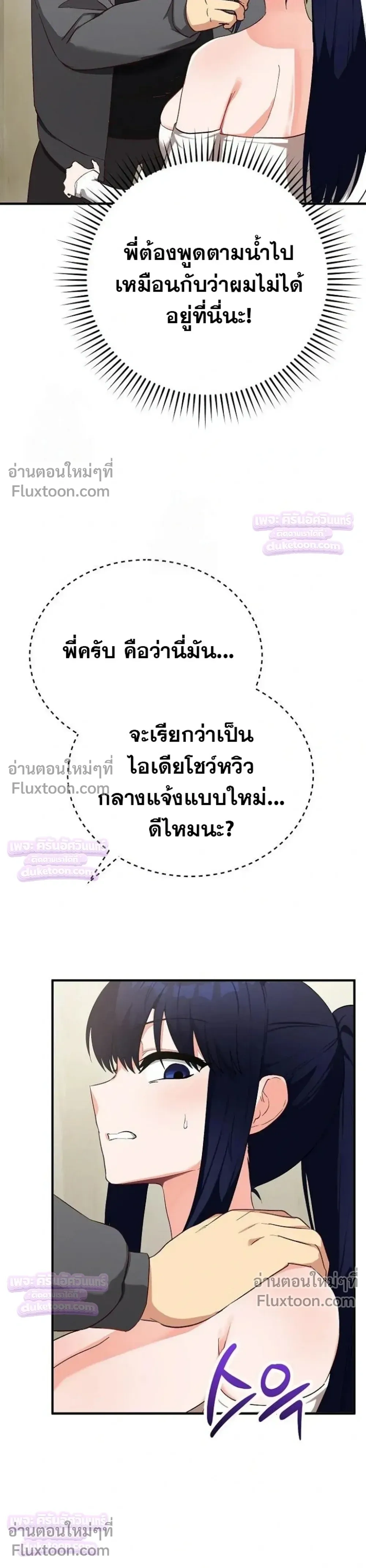 Doujin-Lc- อ่าน โดจิน มังฮวา เกาหลี ญี่ปุ่น จีน แปลไทย Saving My Magical Girl สาวน้อยเวทมนตร์ชอบโชว์ ตอนที่ 1 2 3 4 5 6 7 8 9 10 11 12 13 14 ฟรี ไม่มีโฆษณา อ่าน โดจิน Manhwa เกาหลี ญี่ปุ่น จีน เรามีครบ คัดมาให้เน้นๆ โดจิน 18+ รับประกันความฟินโดย  Doujin Lc