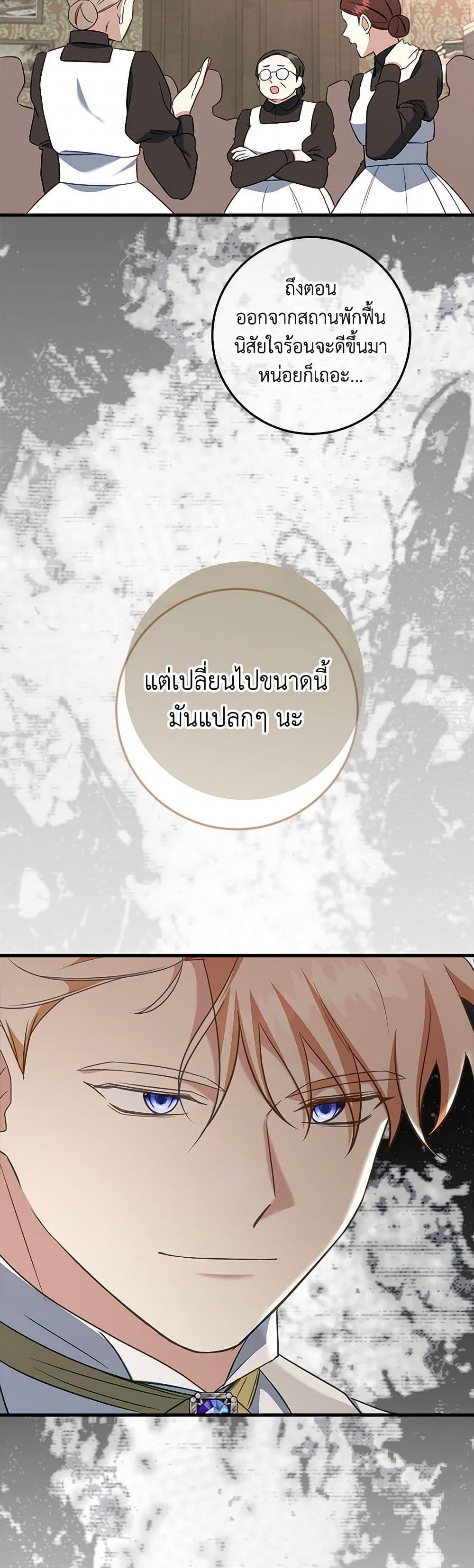 Manga-lc-com อ่านมังงะ อ่านการ์ตูน ออนไลน์ ฟรี Can’t Go Too Far With the Unrelenting Duke ตอนที่ 1 2 3 4 5 6 7 8 9 10 11 12 13 14 ฟรี ไม่มีโฆษณา Manga-lc - อ่าน มังงะ อ่าน การ์ตูน ออนไลน์ อ่านมังงะ ฟรี