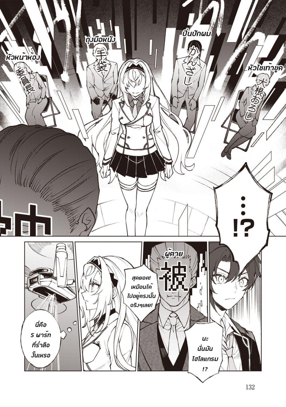 Manga-lc-com อ่านมังงะ อ่านการ์ตูน ออนไลน์ ฟรี Sherlock + Academy ตอนที่ 1 2 3 4 5 6 7 8 9 10 11 12 13 14 ฟรี ไม่มีโฆษณา Manga-lc - อ่าน มังงะ อ่าน การ์ตูน ออนไลน์ อ่านมังงะ ฟรี