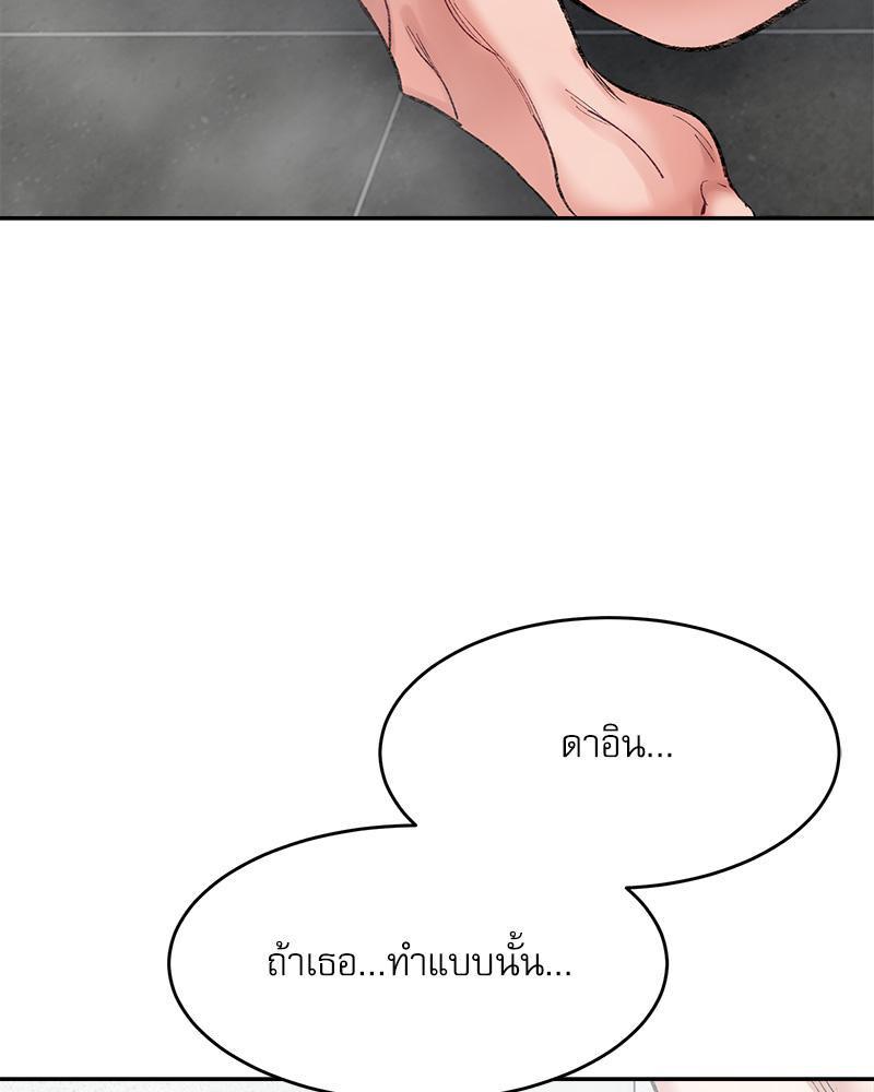 Doujin-Lc- อ่าน โดจิน มังฮวา เกาหลี ญี่ปุ่น จีน แปลไทย A Delicate Relations ตอนที่ 1 2 3 4 5 6 7 8 9 10 11 12 13 14 ฟรี ไม่มีโฆษณา อ่าน โดจิน Manhwa เกาหลี ญี่ปุ่น จีน เรามีครบ คัดมาให้เน้นๆ โดจิน 18+ รับประกันความฟินโดย  Doujin Lc