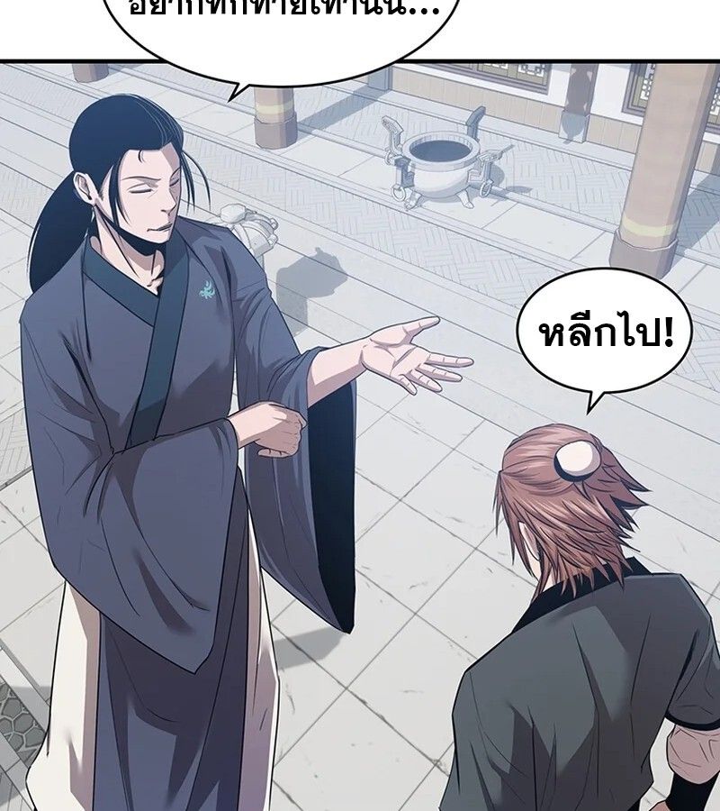 Manga-lc-com อ่านมังงะ อ่านการ์ตูน ออนไลน์ ฟรี The Best Martial Arts Instructor In The World ตอนที่ 1 2 3 4 5 6 7 8 9 10 11 12 13 14 ฟรี ไม่มีโฆษณา Manga-lc - อ่าน มังงะ อ่าน การ์ตูน ออนไลน์ อ่านมังงะ ฟรี