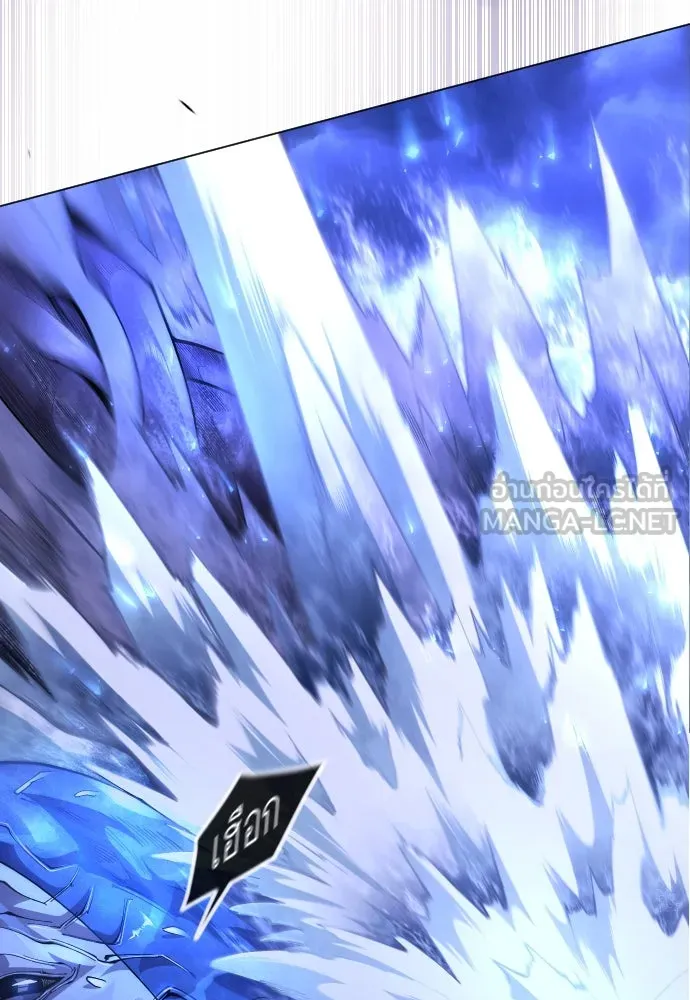 ยุคแห่งยอดมนุษย์ ตอนที่ 99 รูปที่ 231
