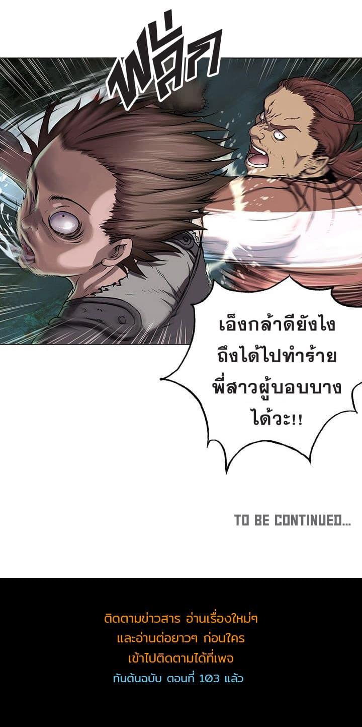 Manga-lc-com อ่านมังงะ อ่านการ์ตูน ออนไลน์ ฟรี Leviathan เลวีอาธาน อสูรกายใต้สมุทร ตอนที่ 1 2 3 4 5 6 7 8 9 10 11 12 13 14 ฟรี ไม่มีโฆษณา Manga-lc - อ่าน มังงะ อ่าน การ์ตูน ออนไลน์ อ่านมังงะ ฟรี