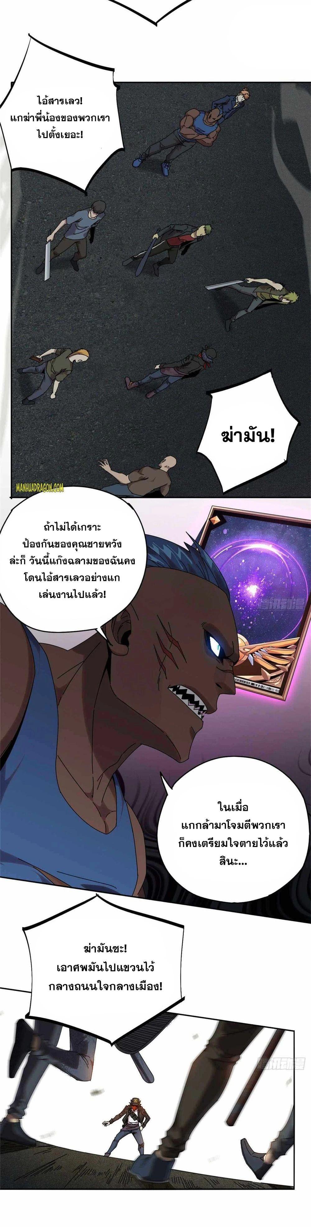 Manga-lc-com อ่านมังงะ อ่านการ์ตูน ออนไลน์ ฟรี Super God Card Maker ตอนที่ 1 2 3 4 5 6 7 8 9 10 11 12 13 14 ฟรี ไม่มีโฆษณา Manga-lc - อ่าน มังงะ อ่าน การ์ตูน ออนไลน์ อ่านมังงะ ฟรี