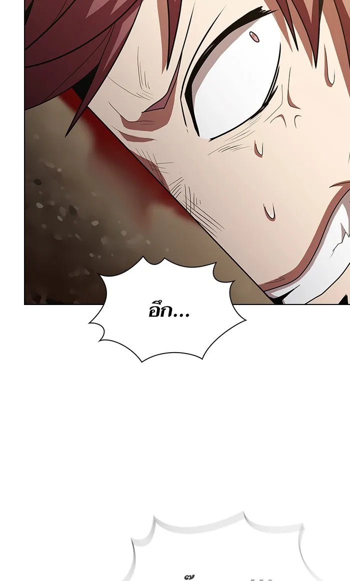 ผู้เล่นขั้นเทพแห่งหอคอยฝึกสอน ตอนที่ 47 รูปที่ 44