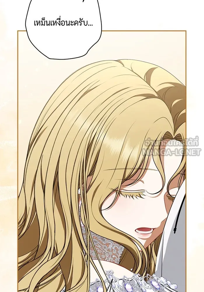 ละครชีวิตลิขิตรัก ตอนที่ 12 รูปที่ 102