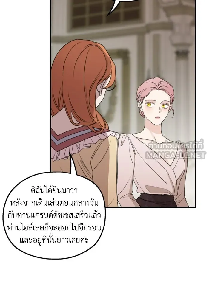 ครอบครัวสามีเห็นทีจะคลั่งรัก ตอนที่ 39 รูปที่ 48