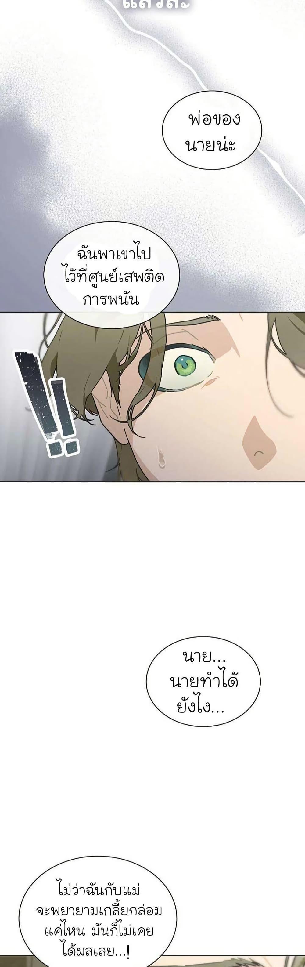 Manga-lc-com อ่านมังงะ อ่านการ์ตูน ออนไลน์ ฟรี Saving the Doomed Idols With My Touch ตอนที่ 1 2 3 4 5 6 7 8 9 10 11 12 13 14 ฟรี ไม่มีโฆษณา Manga-lc - อ่าน มังงะ อ่าน การ์ตูน ออนไลน์ อ่านมังงะ ฟรี