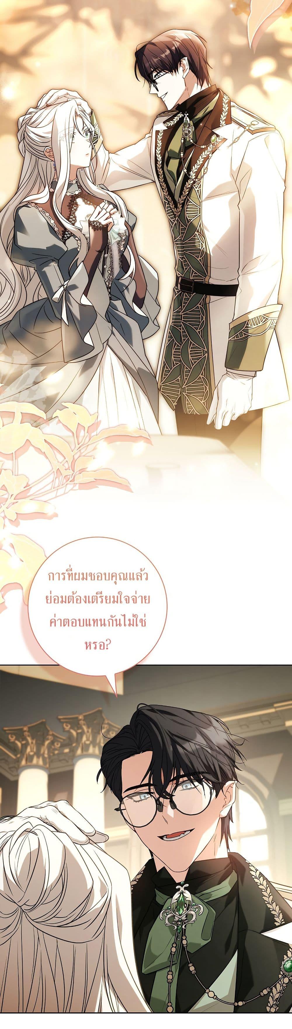 Manga-lc-com อ่านมังงะ อ่านการ์ตูน ออนไลน์ ฟรี Honey, Why Can’t We Get a Divorce ตอนที่ 1 2 3 4 5 6 7 8 9 10 11 12 13 14 ฟรี ไม่มีโฆษณา Manga-lc - อ่าน มังงะ อ่าน การ์ตูน ออนไลน์ อ่านมังงะ ฟรี