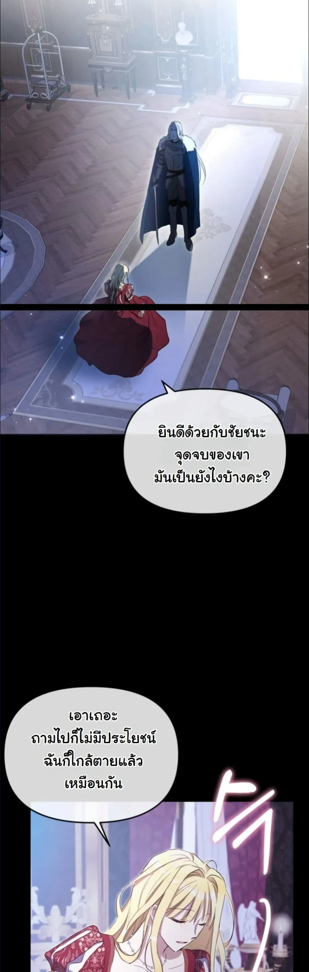 Manga-lc-com อ่านมังงะ อ่านการ์ตูน ออนไลน์ ฟรี My Once-Enemy Sister Now Cherishes Me ตอนที่ 1 2 3 4 5 6 7 8 9 10 11 12 13 14 ฟรี ไม่มีโฆษณา Manga-lc - อ่าน มังงะ อ่าน การ์ตูน ออนไลน์ อ่านมังงะ ฟรี