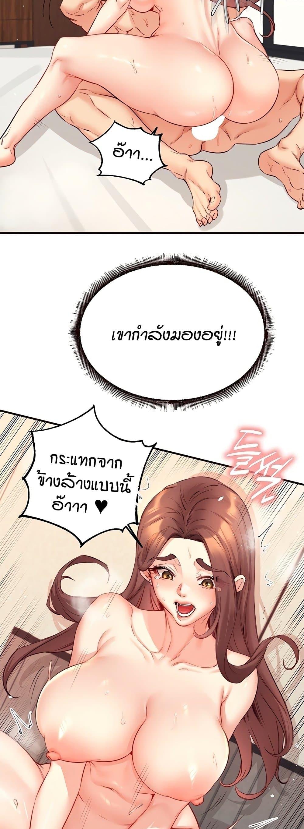 Doujin-Lc- อ่าน โดจิน มังฮวา เกาหลี ญี่ปุ่น จีน แปลไทย An Introduction to MILFs ตอนที่ 1 2 3 4 5 6 7 8 9 10 11 12 13 14 ฟรี ไม่มีโฆษณา อ่าน โดจิน Manhwa เกาหลี ญี่ปุ่น จีน เรามีครบ คัดมาให้เน้นๆ โดจิน 18+ รับประกันความฟินโดย  Doujin Lc