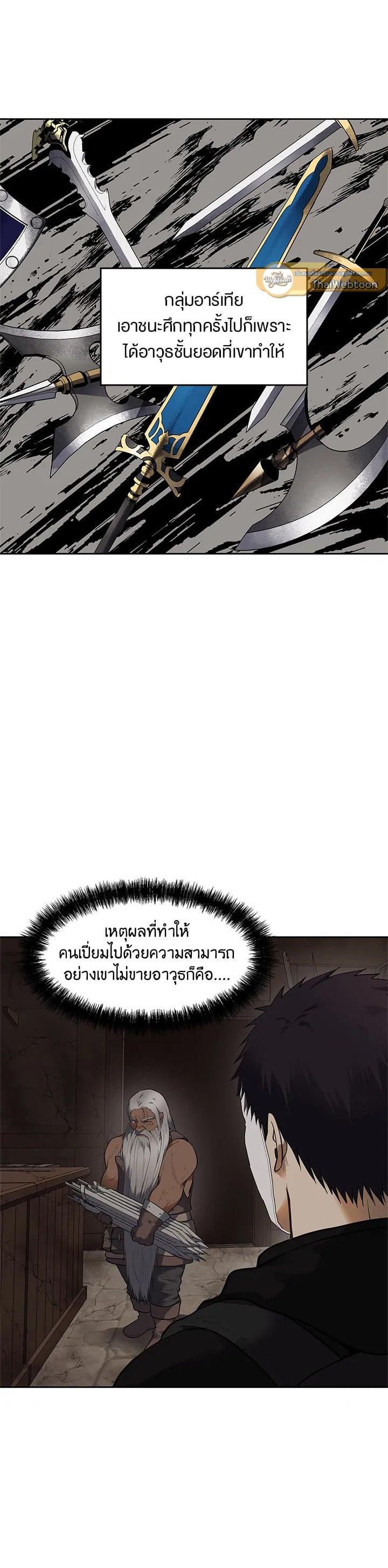 Manga-lc-com อ่านมังงะ อ่านการ์ตูน ออนไลน์ ฟรี Second Life Ranker ตอนที่ 1 2 3 4 5 6 7 8 9 10 11 12 13 14 ฟรี ไม่มีโฆษณา Manga-lc - อ่าน มังงะ อ่าน การ์ตูน ออนไลน์ อ่านมังงะ ฟรี