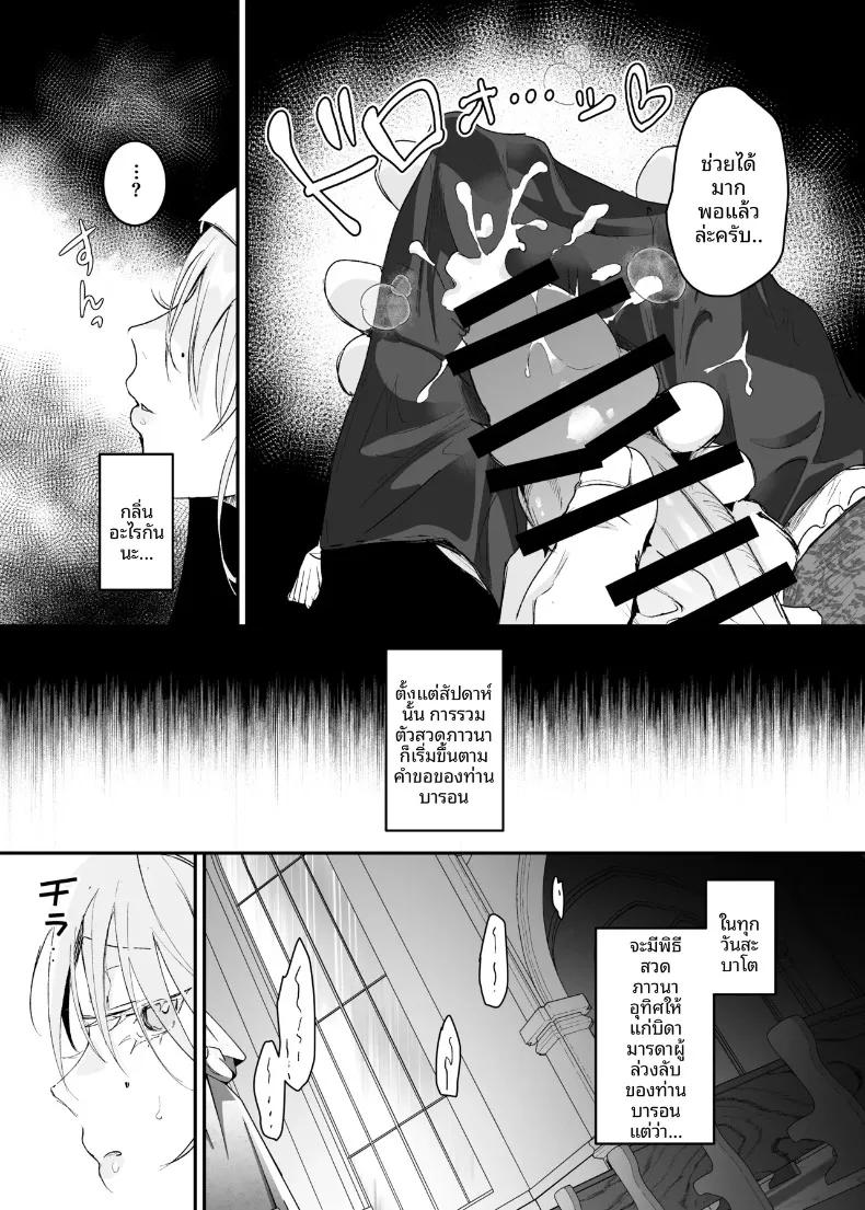 Doujin-Lc- อ่าน โดจิน มังฮวา เกาหลี ญี่ปุ่น จีน แปลไทย นี่เป็นการอธิษฐานจริงเหรอ (Yoshida Killy) ตอนที่ 1 2 3 4 5 6 7 8 9 10 11 12 13 14 ฟรี ไม่มีโฆษณา อ่าน โดจิน Manhwa เกาหลี ญี่ปุ่น จีน เรามีครบ คัดมาให้เน้นๆ โดจิน 18+ รับประกันความฟินโดย  Doujin Lc