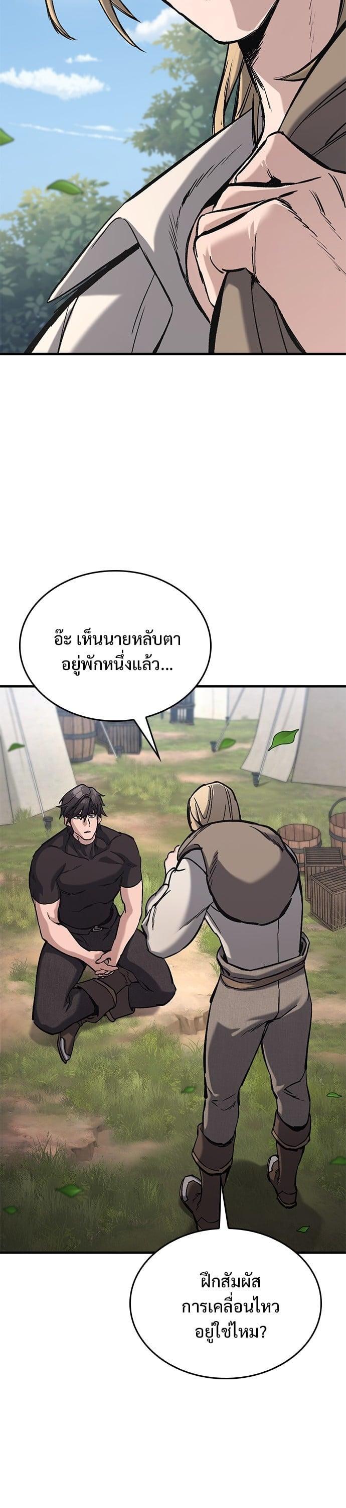 Manga-lc-com อ่านมังงะ อ่านการ์ตูน ออนไลน์ ฟรี Eternally Regressing Knight ตอนที่ 1 2 3 4 5 6 7 8 9 10 11 12 13 14 ฟรี ไม่มีโฆษณา Manga-lc - อ่าน มังงะ อ่าน การ์ตูน ออนไลน์ อ่านมังงะ ฟรี