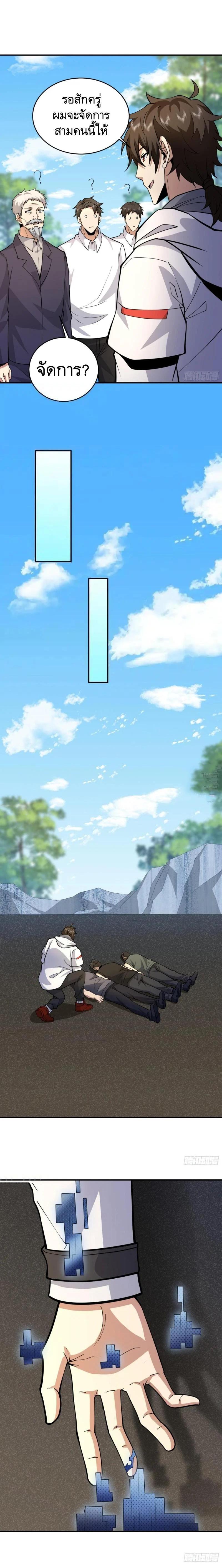 Manga-lc-com อ่านมังงะ อ่านการ์ตูน ออนไลน์ ฟรี The First Order ตอนที่ 1 2 3 4 5 6 7 8 9 10 11 12 13 14 ฟรี ไม่มีโฆษณา Manga-lc - อ่าน มังงะ อ่าน การ์ตูน ออนไลน์ อ่านมังงะ ฟรี