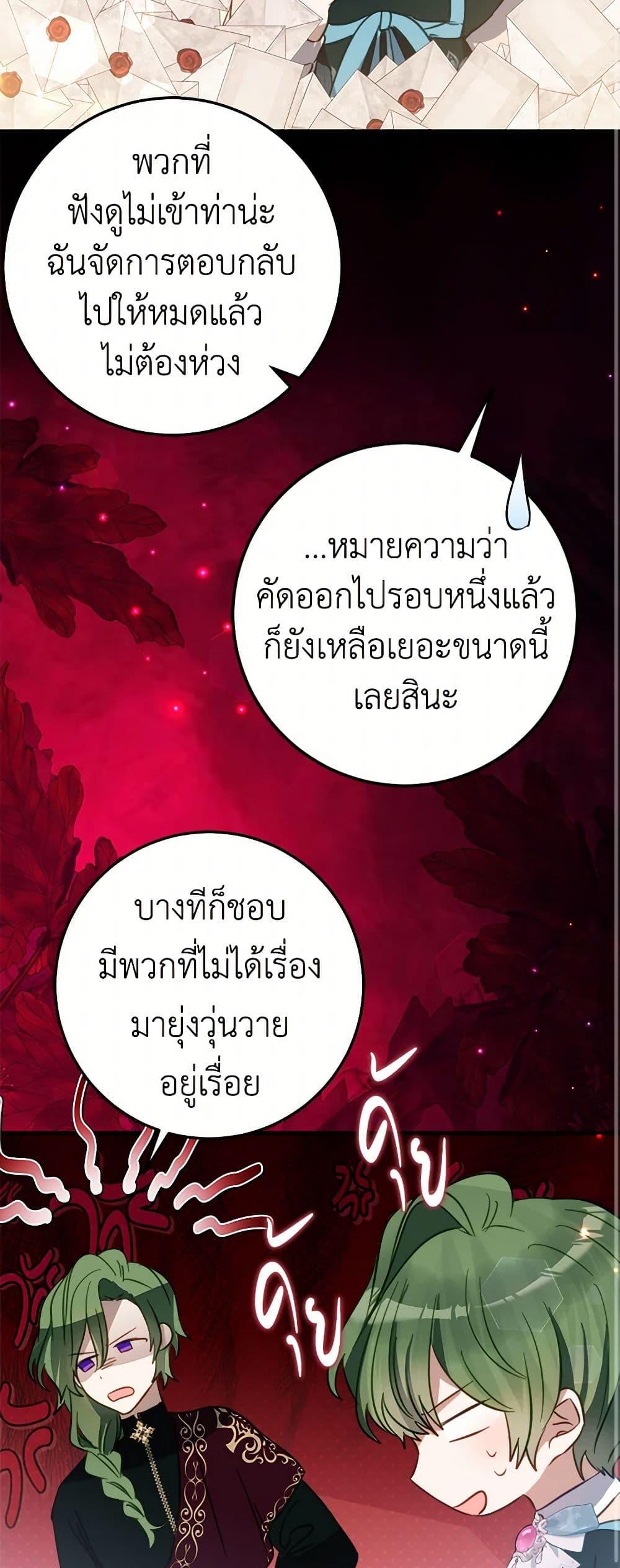 Manga-lc-com อ่านมังงะ อ่านการ์ตูน ออนไลน์ ฟรี The Doomed House’s Contract Daughter ตอนที่ 1 2 3 4 5 6 7 8 9 10 11 12 13 14 ฟรี ไม่มีโฆษณา Manga-lc - อ่าน มังงะ อ่าน การ์ตูน ออนไลน์ อ่านมังงะ ฟรี