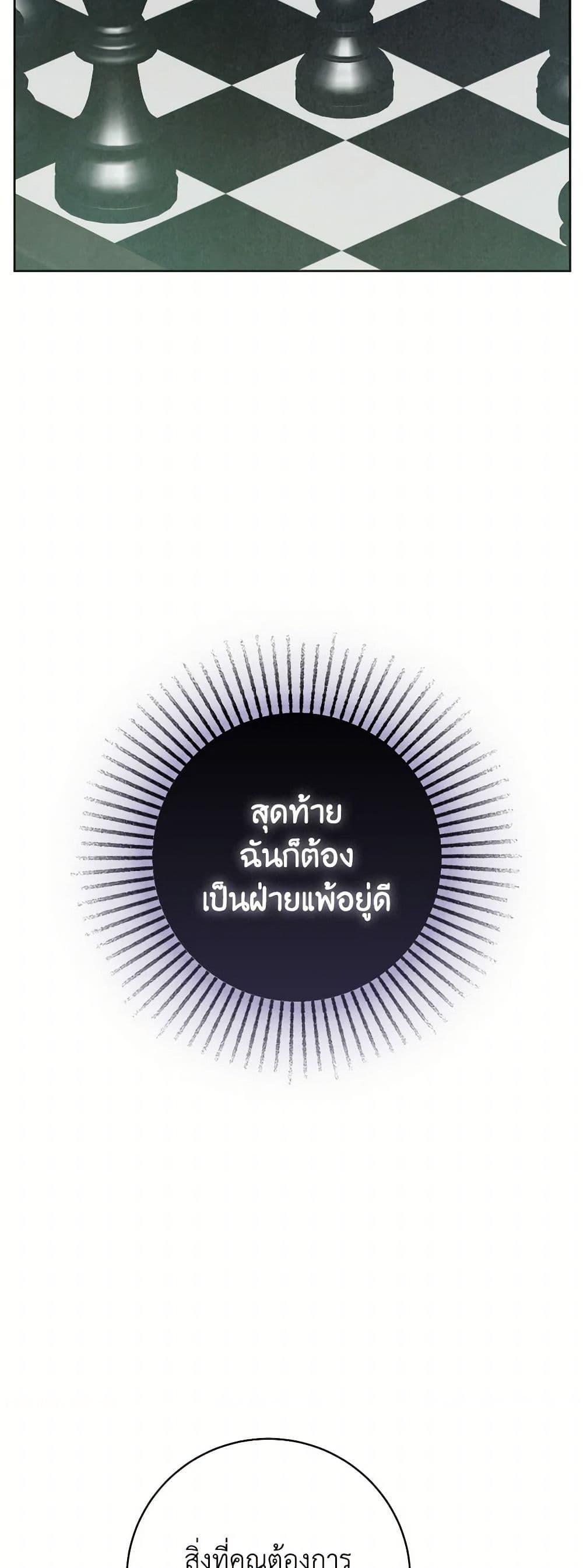 Manga-lc-com อ่านมังงะ อ่านการ์ตูน ออนไลน์ ฟรี Contractual Marriage to a Surly Duke ตอนที่ 1 2 3 4 5 6 7 8 9 10 11 12 13 14 ฟรี ไม่มีโฆษณา Manga-lc - อ่าน มังงะ อ่าน การ์ตูน ออนไลน์ อ่านมังงะ ฟรี