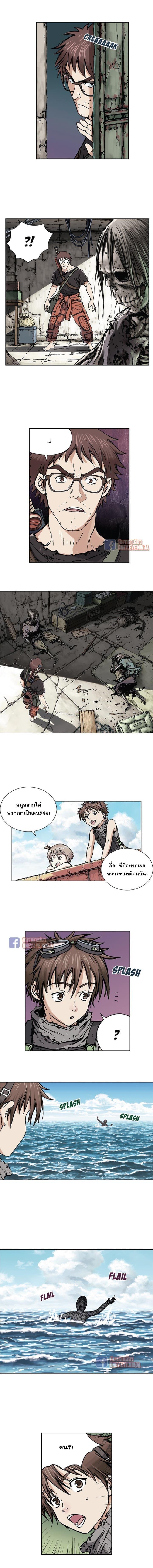 Manga-lc-com อ่านมังงะ อ่านการ์ตูน ออนไลน์ ฟรี Leviathan เลวีอาธาน อสูรกายใต้สมุทร ตอนที่ 1 2 3 4 5 6 7 8 9 10 11 12 13 14 ฟรี ไม่มีโฆษณา Manga-lc - อ่าน มังงะ อ่าน การ์ตูน ออนไลน์ อ่านมังงะ ฟรี