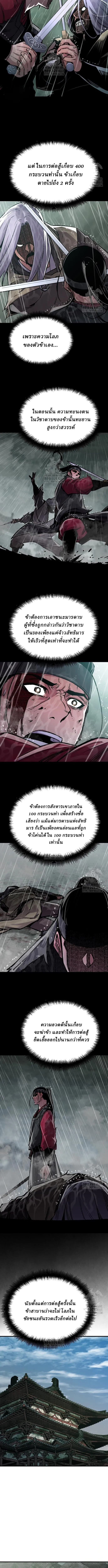 Manga-lc-com อ่านมังงะ อ่านการ์ตูน ออนไลน์ ฟรี Reborn As The Heavenly Demon ตอนที่ 1 2 3 4 5 6 7 8 9 10 11 12 13 14 ฟรี ไม่มีโฆษณา Manga-lc - อ่าน มังงะ อ่าน การ์ตูน ออนไลน์ อ่านมังงะ ฟรี