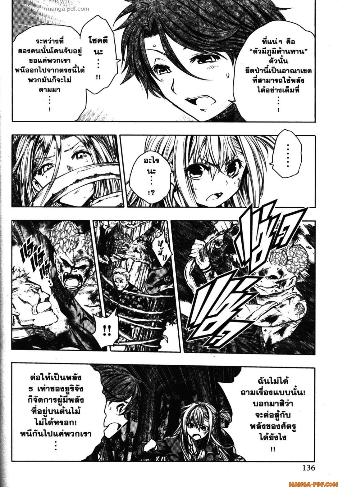 Manga-lc-com อ่านมังงะ อ่านการ์ตูน ออนไลน์ ฟรี Battle in 5 Seconds After Meeting ตอนที่ 1 2 3 4 5 6 7 8 9 10 11 12 13 14 ฟรี ไม่มีโฆษณา Manga-lc - อ่าน มังงะ อ่าน การ์ตูน ออนไลน์ อ่านมังงะ ฟรี