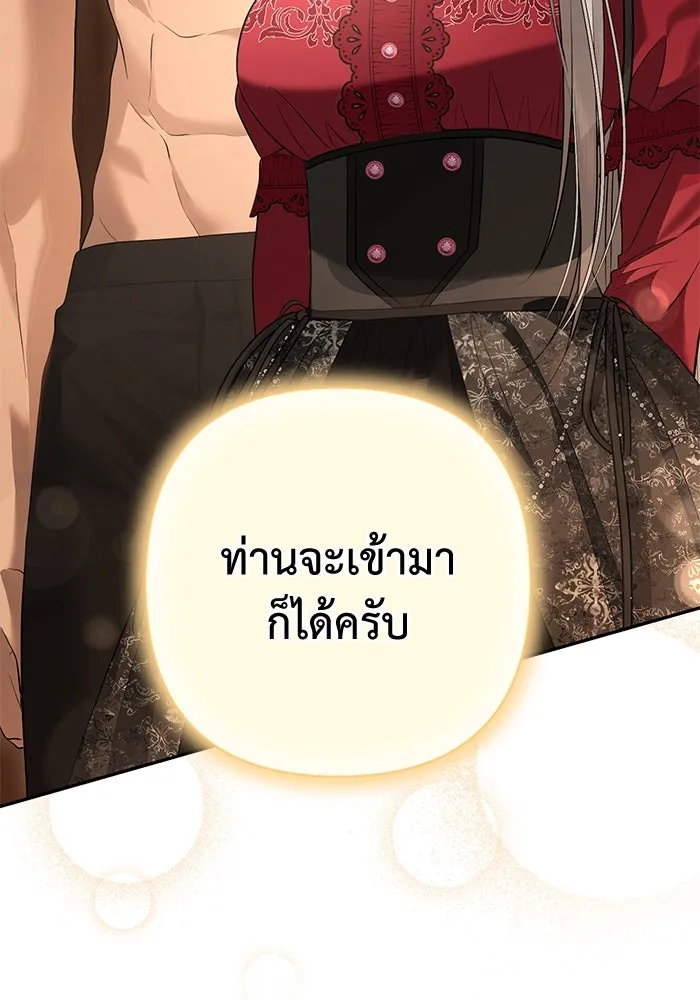 เกมรักด่านสุดท้ายจับนายพระเอก ตอนที่ 18 รูปที่ 110