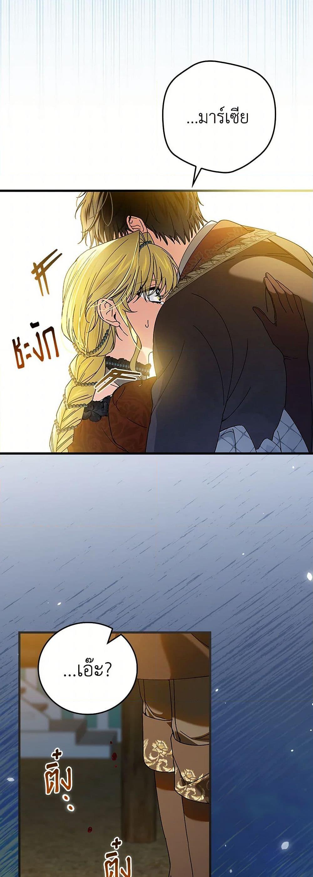 Manga-lc-com อ่านมังงะ อ่านการ์ตูน ออนไลน์ ฟรี The Perfect Plan for a Fairy-Tale Ending ตอนที่ 1 2 3 4 5 6 7 8 9 10 11 12 13 14 ฟรี ไม่มีโฆษณา Manga-lc - อ่าน มังงะ อ่าน การ์ตูน ออนไลน์ อ่านมังงะ ฟรี