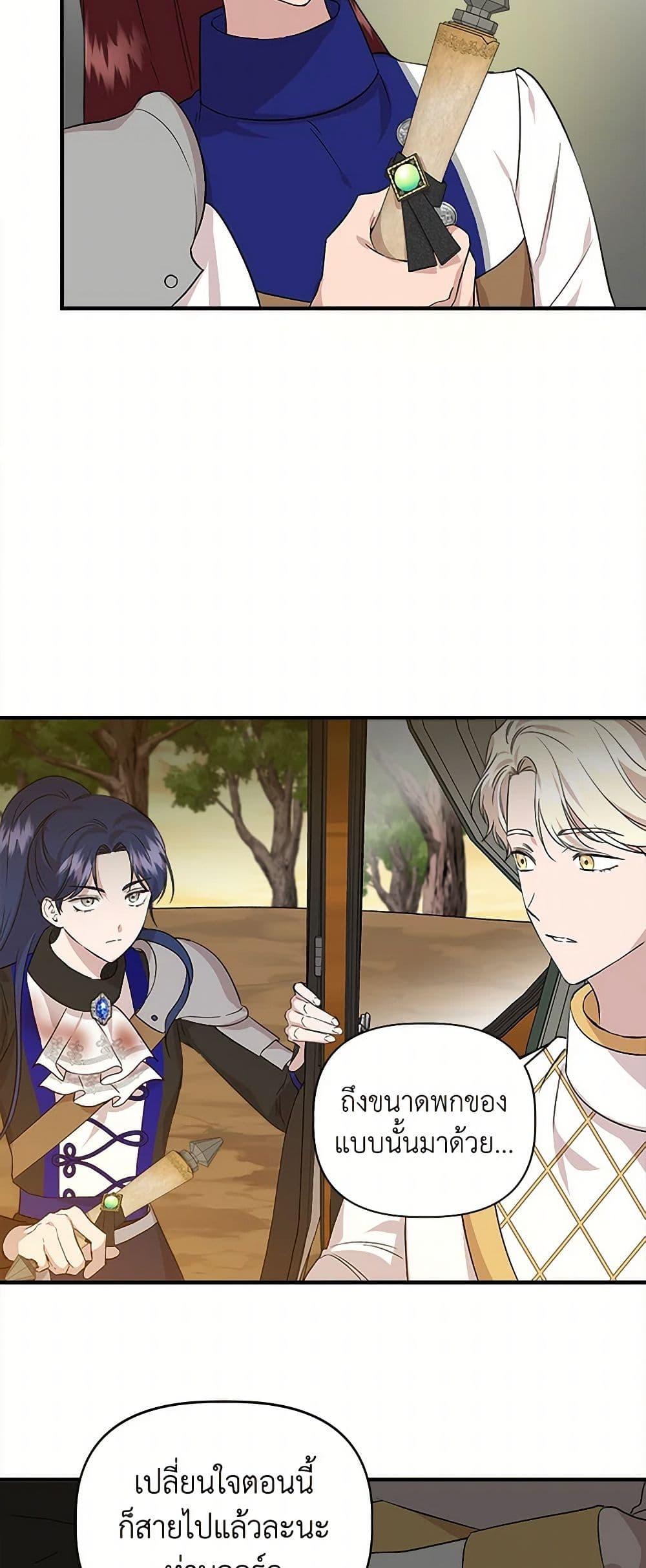 Manga-lc-com อ่านมังงะ อ่านการ์ตูน ออนไลน์ ฟรี I Wasn’t the Cinderella ตอนที่ 1 2 3 4 5 6 7 8 9 10 11 12 13 14 ฟรี ไม่มีโฆษณา Manga-lc - อ่าน มังงะ อ่าน การ์ตูน ออนไลน์ อ่านมังงะ ฟรี