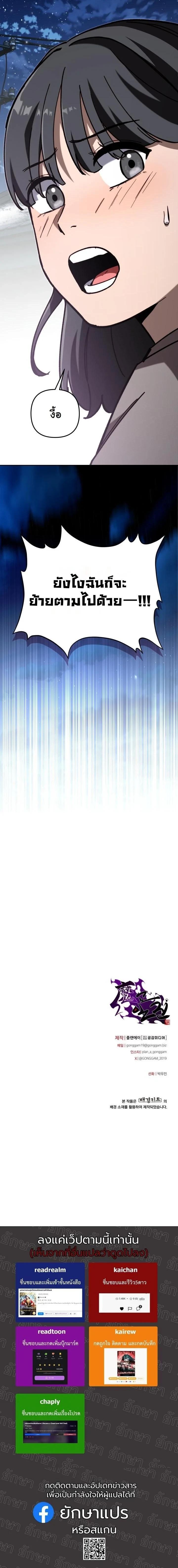 Manga-lc-com อ่านมังงะ อ่านการ์ตูน ออนไลน์ ฟรี Heavenly Demon Goes to High School ตอนที่ 1 2 3 4 5 6 7 8 9 10 11 12 13 14 ฟรี ไม่มีโฆษณา Manga-lc - อ่าน มังงะ อ่าน การ์ตูน ออนไลน์ อ่านมังงะ ฟรี