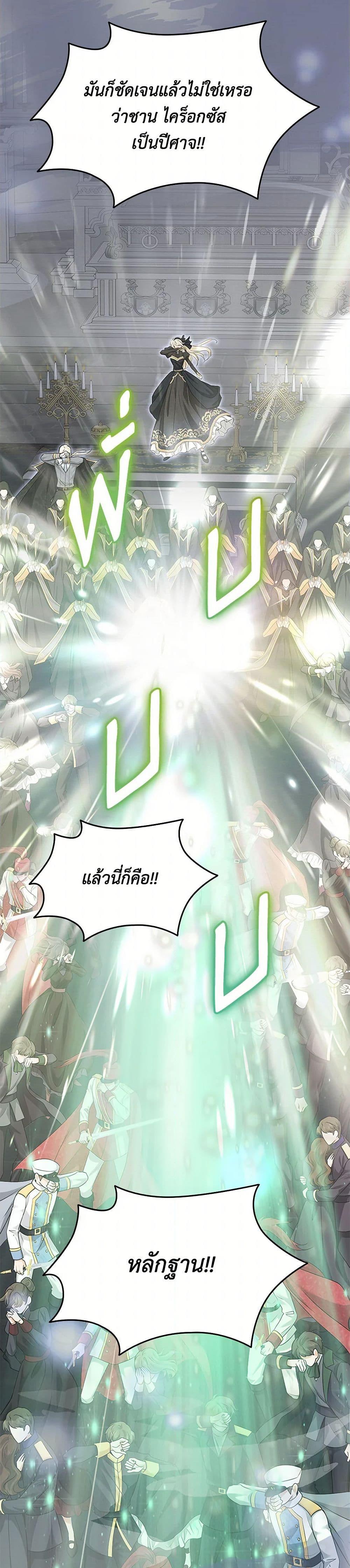 Manga-lc-com อ่านมังงะ อ่านการ์ตูน ออนไลน์ ฟรี Marriage and Sword ตอนที่ 1 2 3 4 5 6 7 8 9 10 11 12 13 14 ฟรี ไม่มีโฆษณา Manga-lc - อ่าน มังงะ อ่าน การ์ตูน ออนไลน์ อ่านมังงะ ฟรี