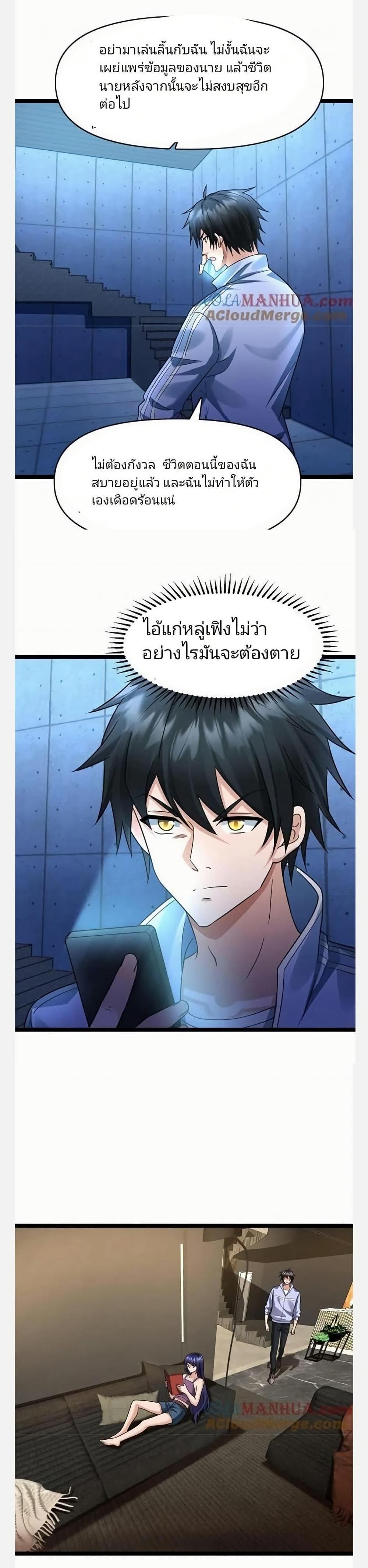 Manga-lc-com อ่านมังงะ อ่านการ์ตูน ออนไลน์ ฟรี Freezing the World I Built a Doomsday Safehouse ตอนที่ 1 2 3 4 5 6 7 8 9 10 11 12 13 14 ฟรี ไม่มีโฆษณา Manga-lc - อ่าน มังงะ อ่าน การ์ตูน ออนไลน์ อ่านมังงะ ฟรี