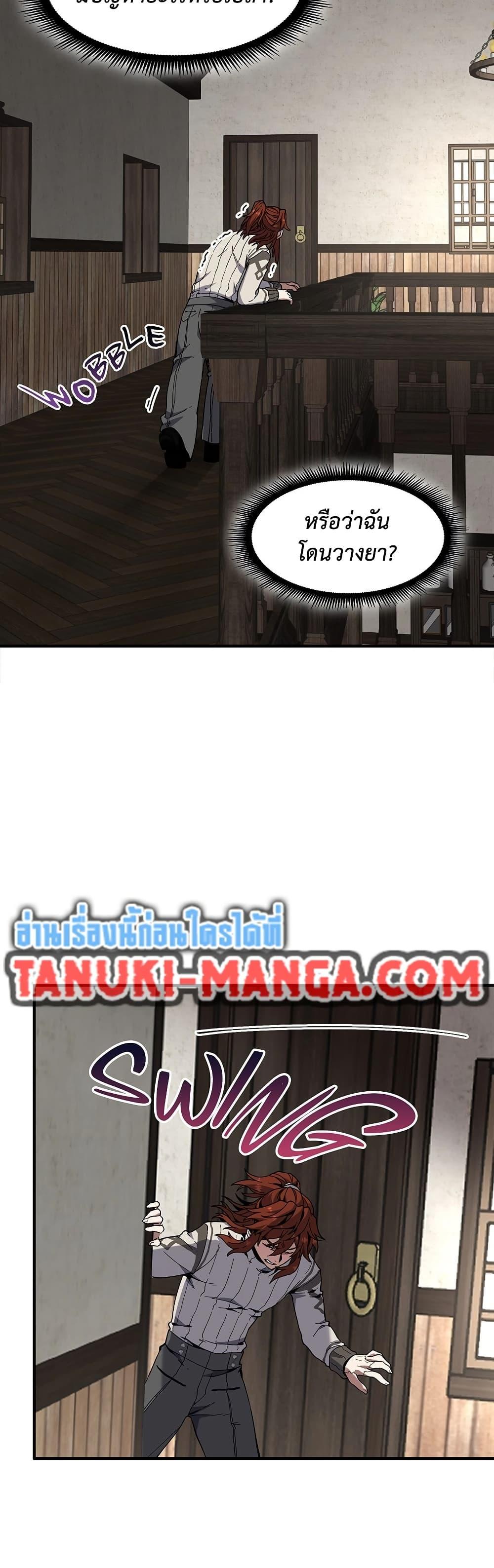 Manga-lc-com อ่านมังงะ อ่านการ์ตูน ออนไลน์ ฟรี The Beginning After the End ตอนที่ 1 2 3 4 5 6 7 8 9 10 11 12 13 14 ฟรี ไม่มีโฆษณา Manga-lc - อ่าน มังงะ อ่าน การ์ตูน ออนไลน์ อ่านมังงะ ฟรี