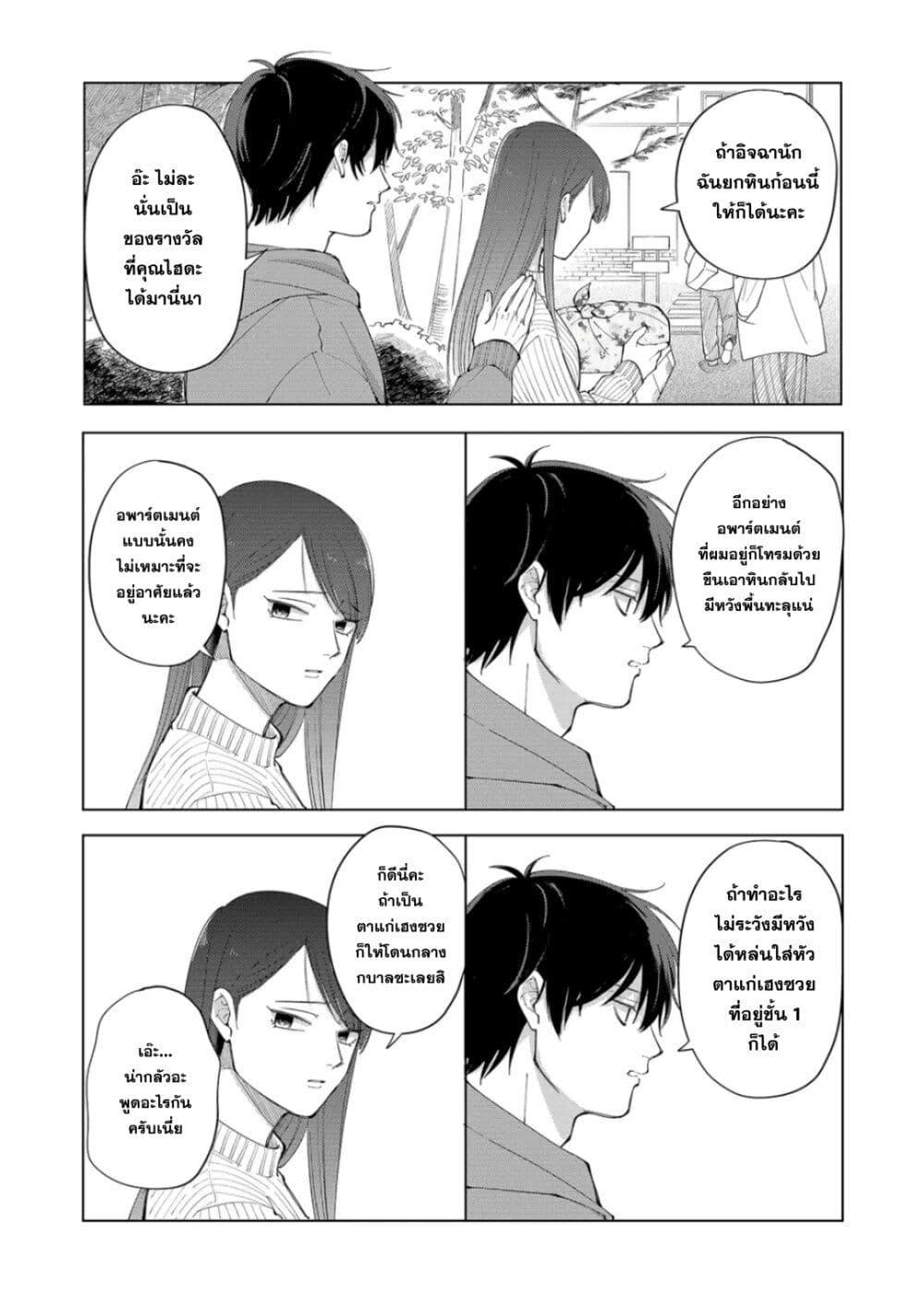 Manga-lc-com อ่านมังงะ อ่านการ์ตูน ออนไลน์ ฟรี Moriagaranai Date ตอนที่ 1 2 3 4 5 6 7 8 9 10 11 12 13 14 ฟรี ไม่มีโฆษณา Manga-lc - อ่าน มังงะ อ่าน การ์ตูน ออนไลน์ อ่านมังงะ ฟรี