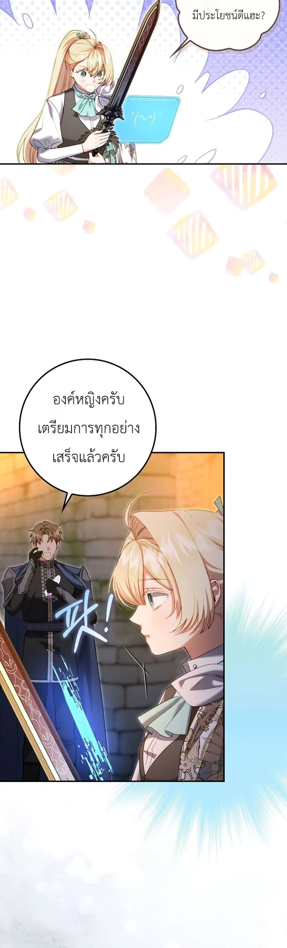 Manga-lc-com อ่านมังงะ อ่านการ์ตูน ออนไลน์ ฟรี Sister-in-Law of the Heroine in a Childcare Novel ตอนที่ 1 2 3 4 5 6 7 8 9 10 11 12 13 14 ฟรี ไม่มีโฆษณา Manga-lc - อ่าน มังงะ อ่าน การ์ตูน ออนไลน์ อ่านมังงะ ฟรี