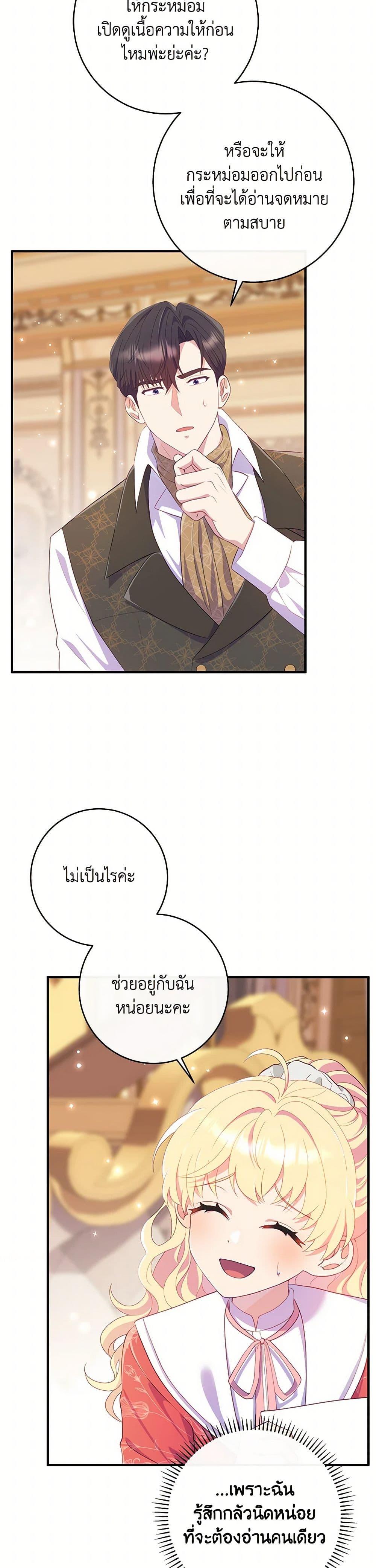 Manga-lc-com อ่านมังงะ อ่านการ์ตูน ออนไลน์ ฟรี I Became a Childhood Friend of the Obsessive Sub Male Lead ตอนที่ 1 2 3 4 5 6 7 8 9 10 11 12 13 14 ฟรี ไม่มีโฆษณา Manga-lc - อ่าน มังงะ อ่าน การ์ตูน ออนไลน์ อ่านมังงะ ฟรี