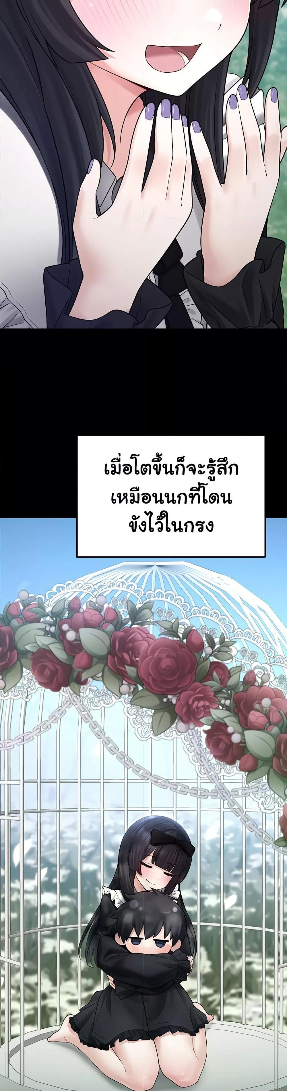 Doujin-Lc- อ่าน โดจิน มังฮวา เกาหลี ญี่ปุ่น จีน แปลไทย I Picked Up an Unstable Girl From the Junkyard ตอนที่ 1 2 3 4 5 6 7 8 9 10 11 12 13 14 ฟรี ไม่มีโฆษณา อ่าน โดจิน Manhwa เกาหลี ญี่ปุ่น จีน เรามีครบ คัดมาให้เน้นๆ โดจิน 18+ รับประกันความฟินโดย  Doujin Lc