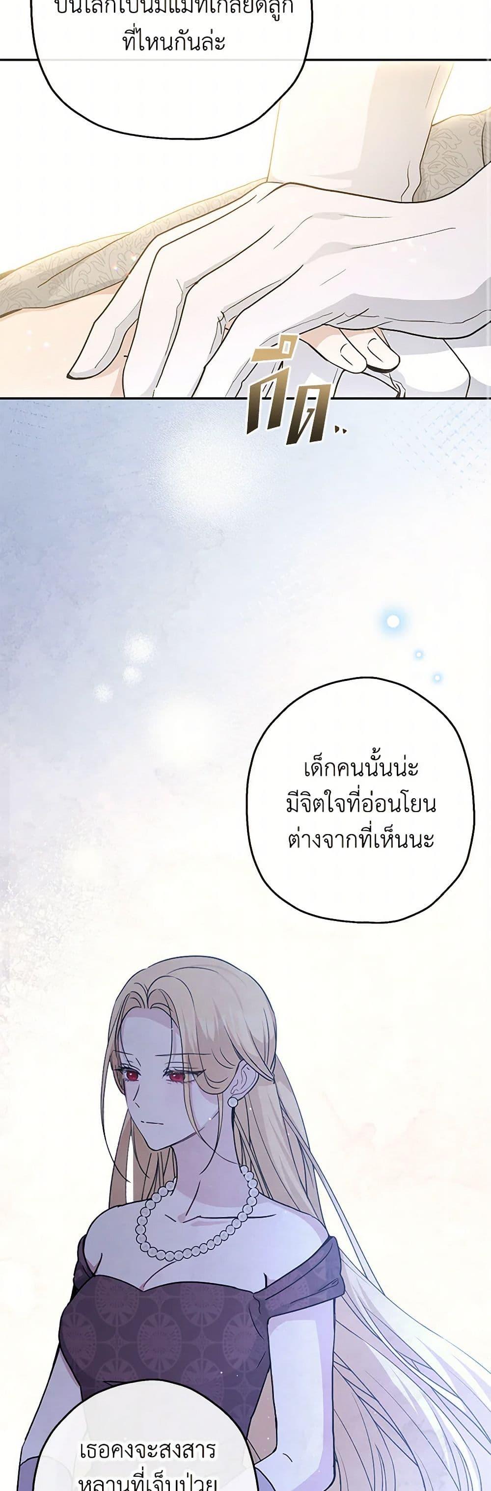 Manga-lc-com อ่านมังงะ อ่านการ์ตูน ออนไลน์ ฟรี Monster Princess ตอนที่ 1 2 3 4 5 6 7 8 9 10 11 12 13 14 ฟรี ไม่มีโฆษณา Manga-lc - อ่าน มังงะ อ่าน การ์ตูน ออนไลน์ อ่านมังงะ ฟรี